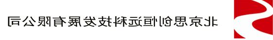 基于流动电流仪及pH、浊度等水质参数的混凝智慧加药控制系统厂家